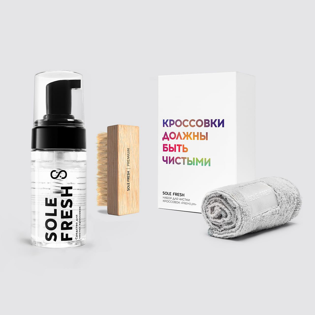 Набор для ухода за замшевой обувью | SOLE FRESH