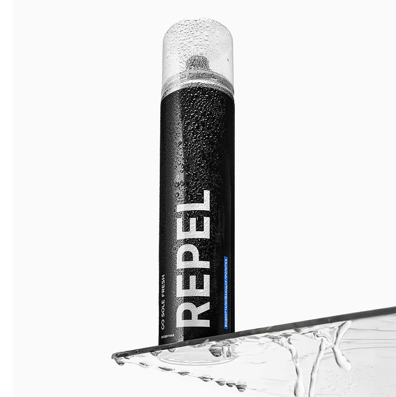 Repel — защитный спрей для обуви | SOLE FRESH